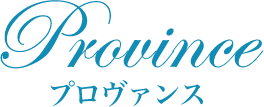 トータルビューティー プロヴァンス